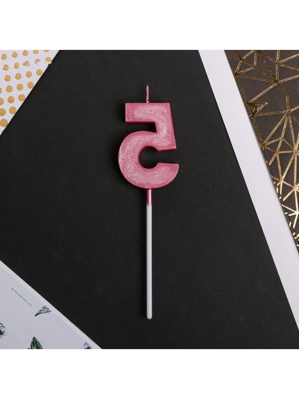 Свеча в торт цифра «5», розовая