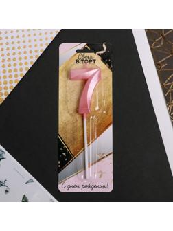 Свеча в торт цифра «7», розовая