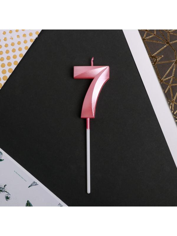 Свеча в торт цифра «7», розовая
