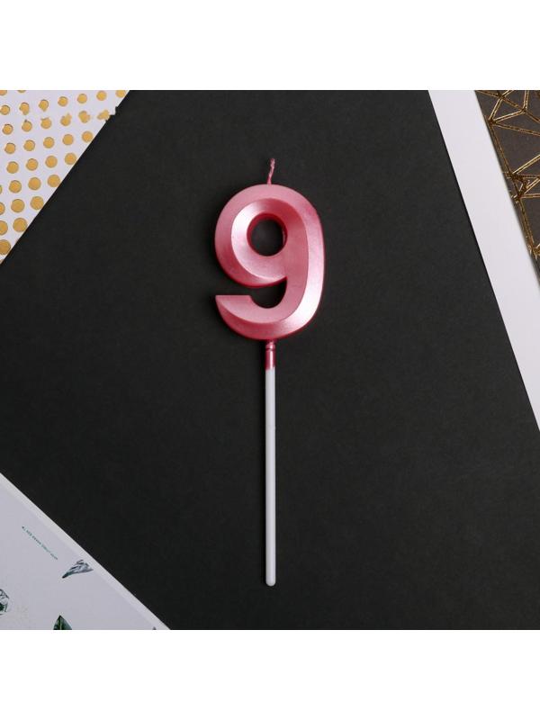 Свеча в торт цифра «9», розовая