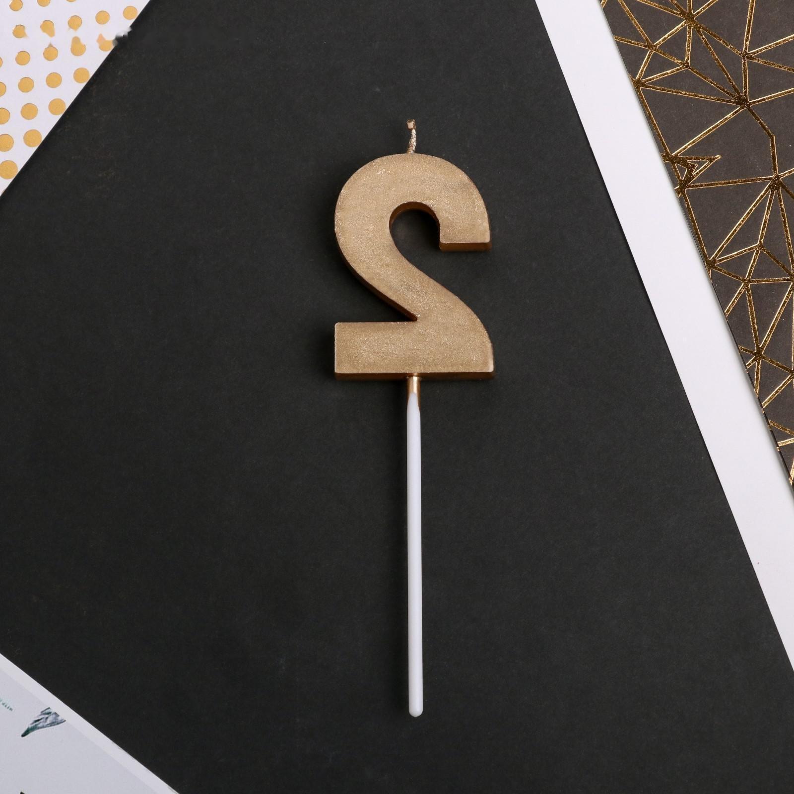 Свеча в торт цифра «2», шампань