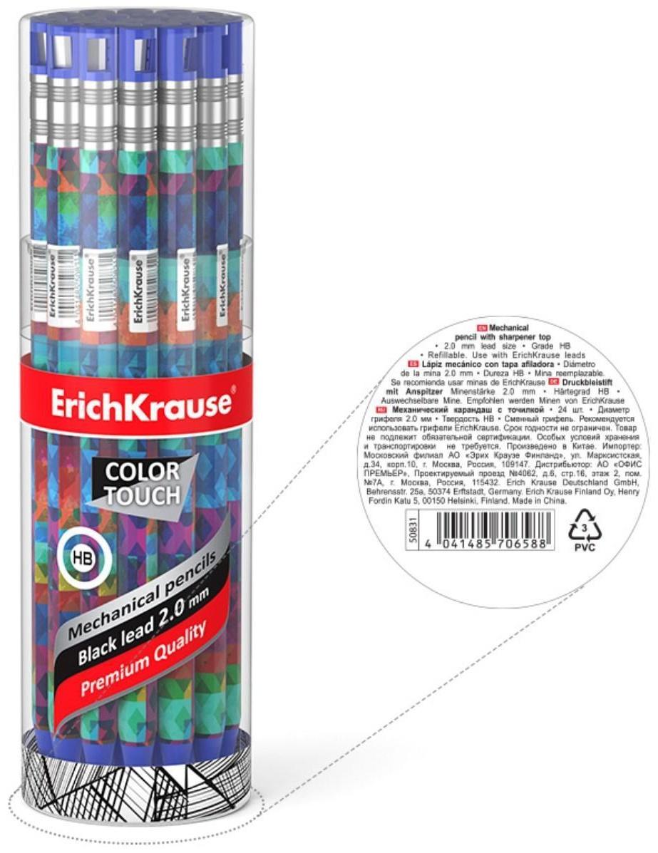 Карандаш механический НВ, 2,0 мм, ErichKrause ColorTouch Patchwork, с точилкой, корпус 