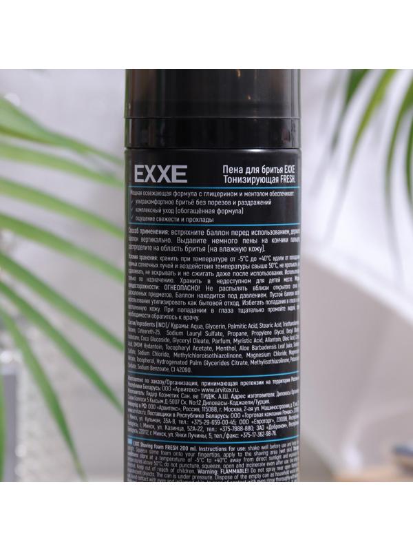 Пена для бритья UFC x EXXE Ultimate Freshness, 200 мл