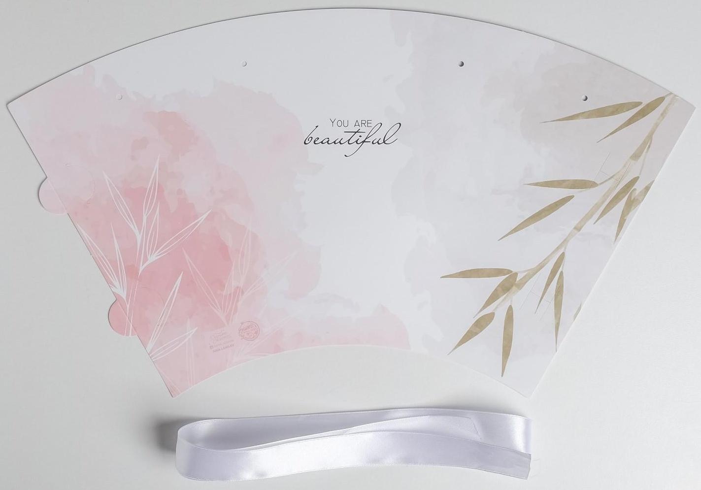 Переноска круглая на лентах «You are beautiful», 15 × 23.3 × 7.5 см, Ø 15 см