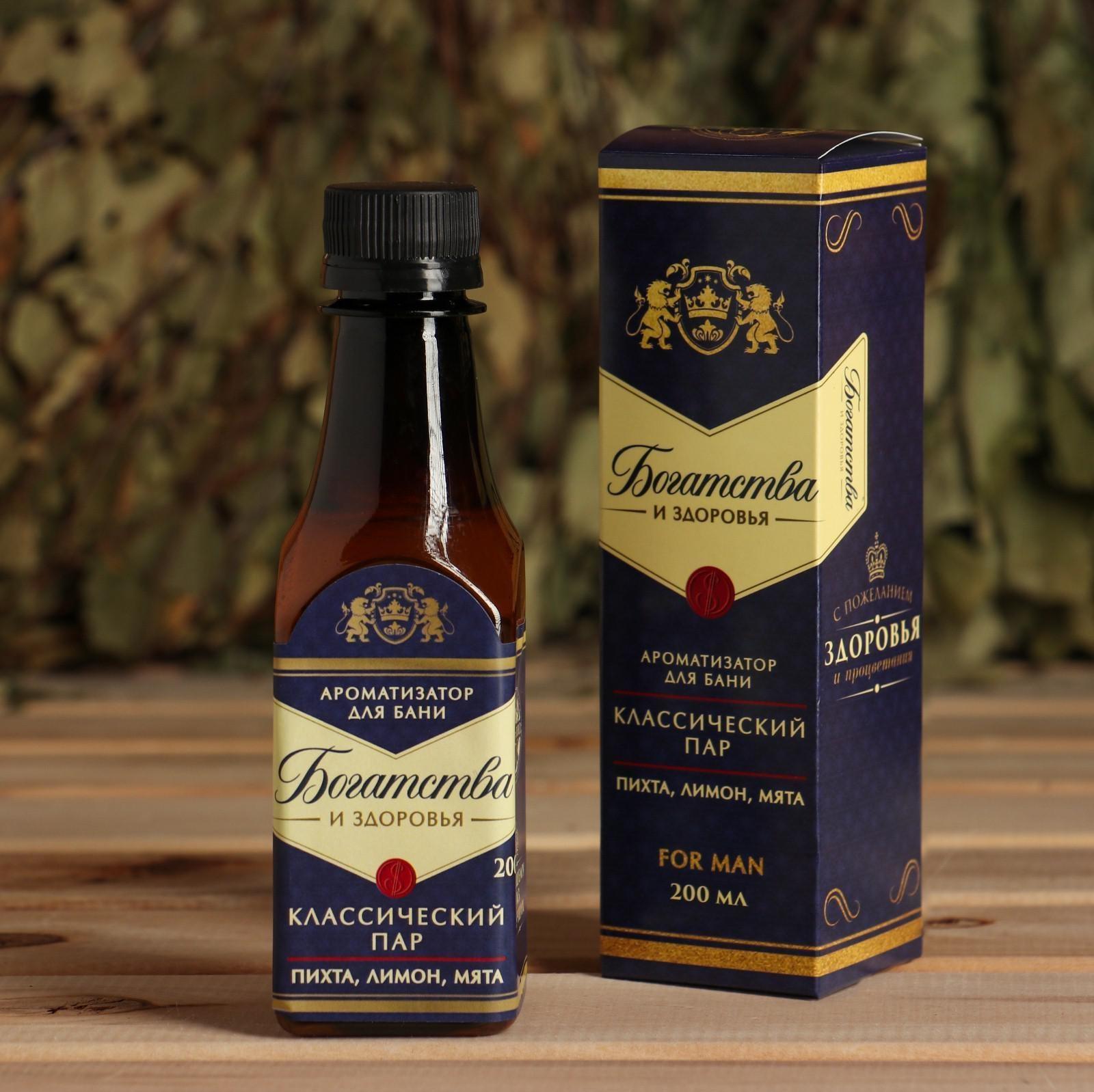 Ароматизатор во флаконе виски 