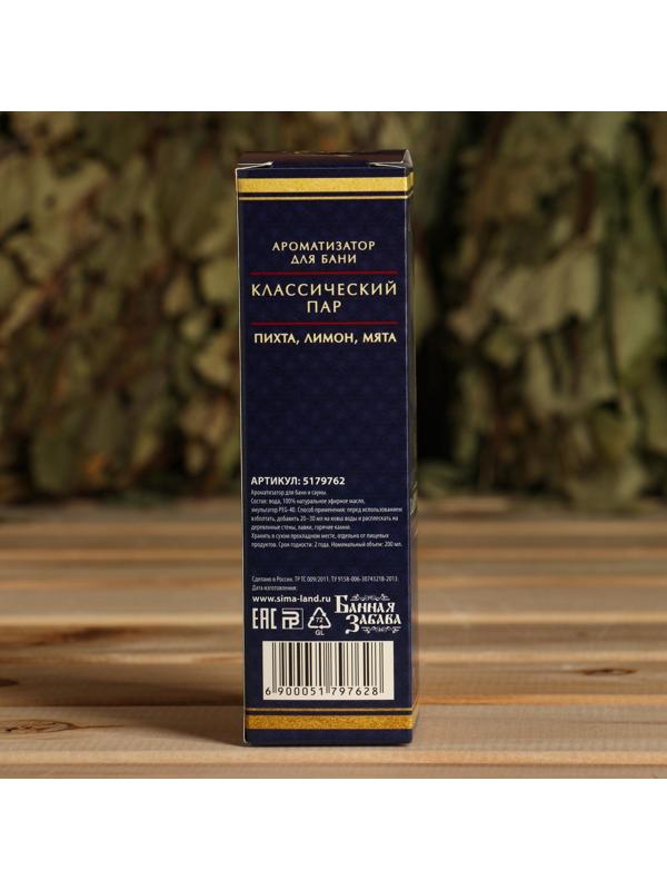 Ароматизатор во флаконе виски 