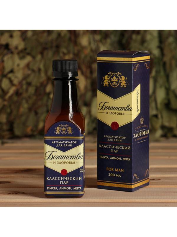 Ароматизатор во флаконе виски 