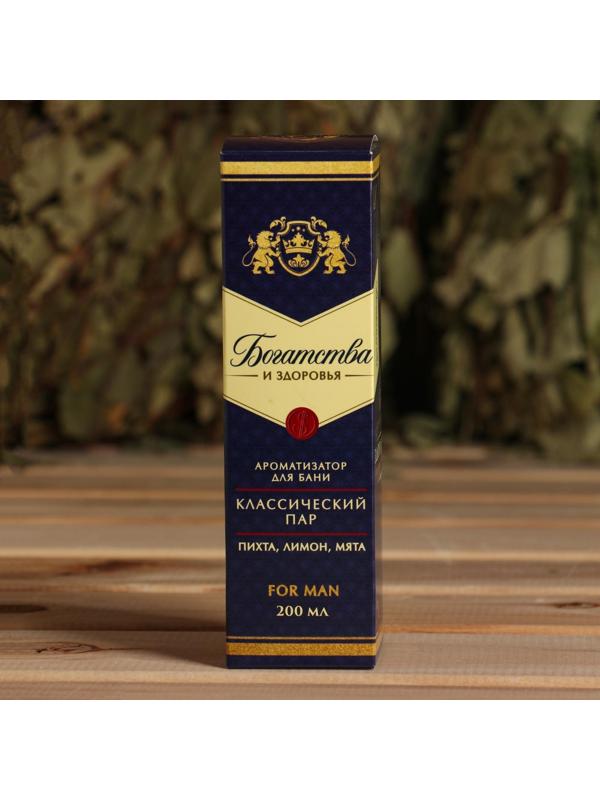 Ароматизатор во флаконе виски 