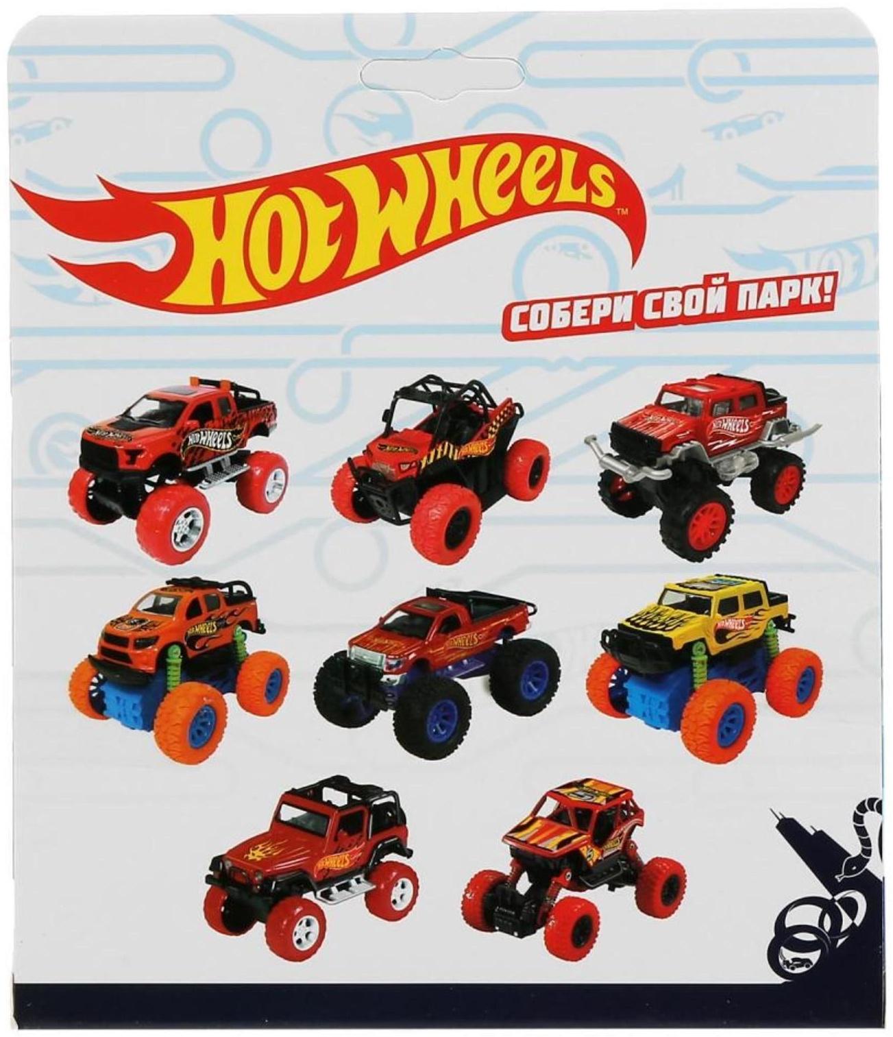 Машина металлическая «Hot Wheels внедорожник» 12 см, инерция, подвеска, световые и звуковые эффекты