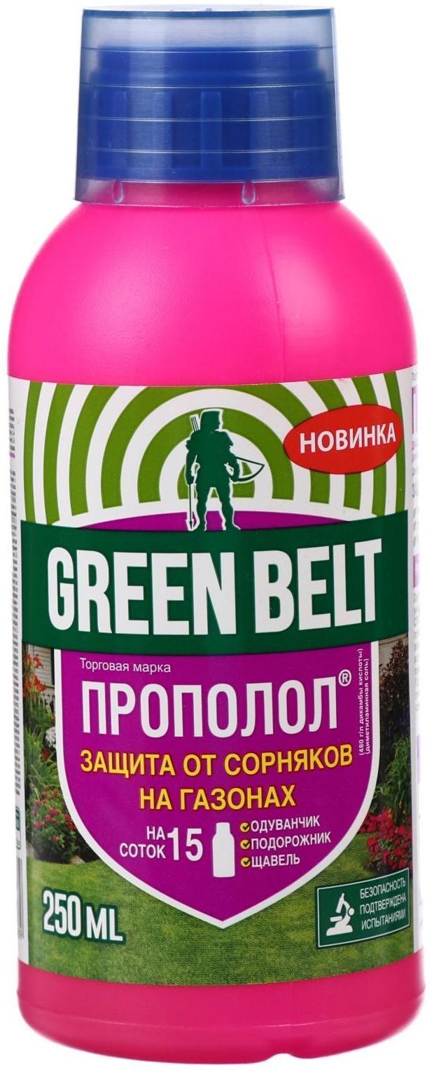 Средство для защиты от сорняков 