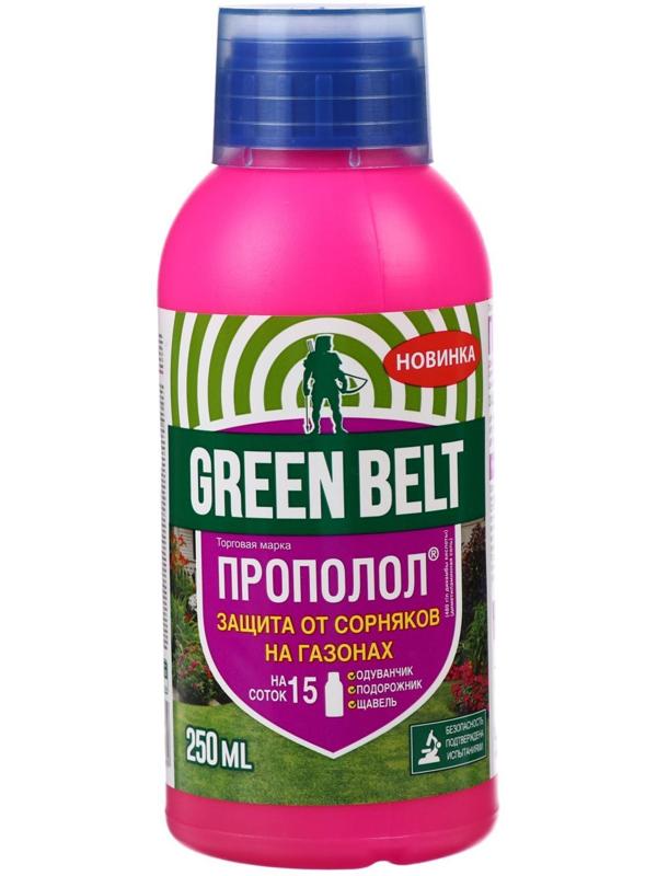Средство для защиты от сорняков 