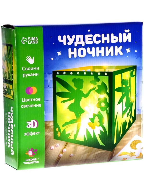 Набор для творчества «Чудесный ночник: фея»