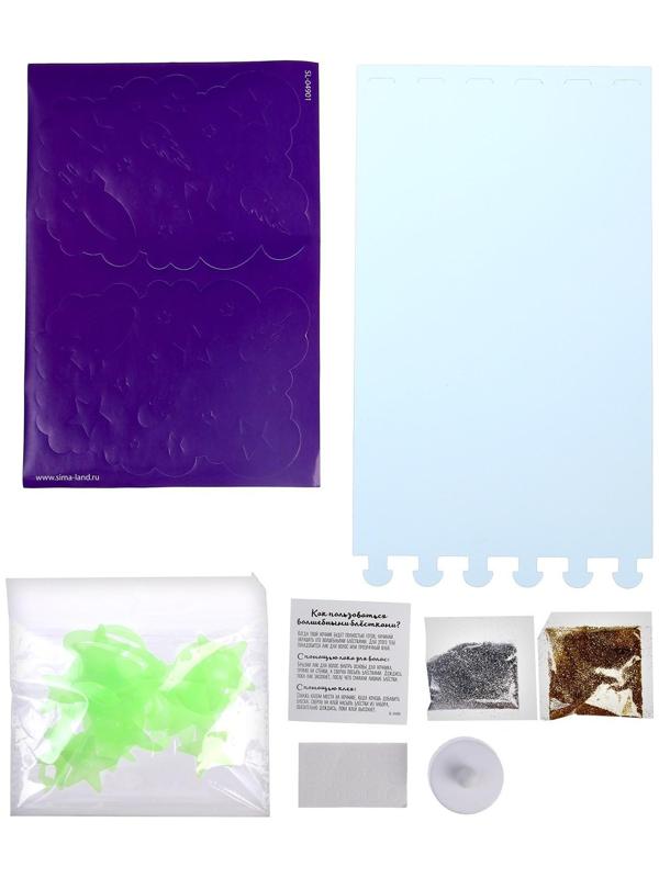 Набор для творчества «Чудесный ночник: космос»