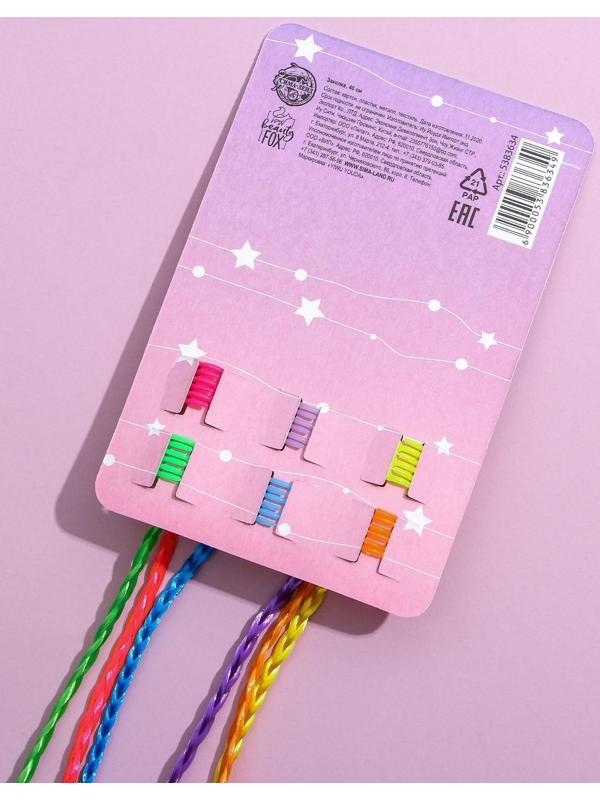 Цветные пряди для волос на крабике «Самой милой леди» (6 шт)