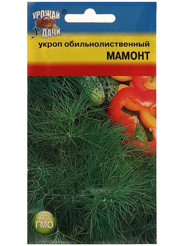 Семена Укроп 