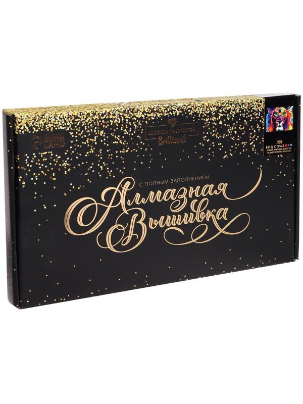 Алмазная мозаика с полным заполнением на холсте «Лев» 30х40 см