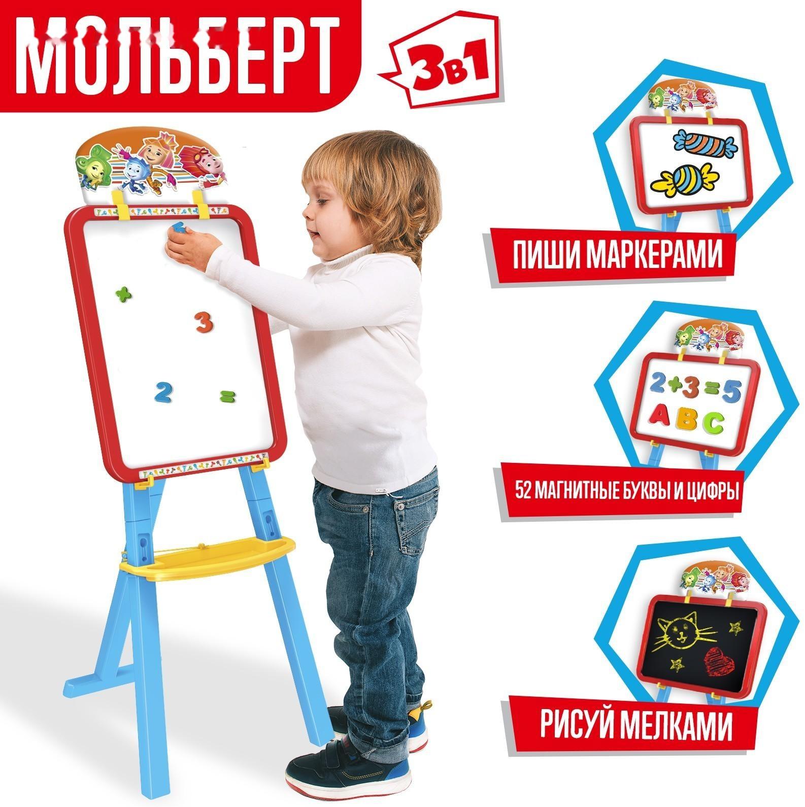 Мольберт 3в1 «Доска для рисования», меловая, магнитно-маркерная, Фиксики