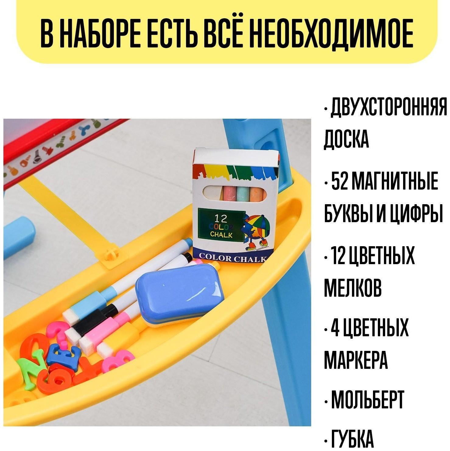 Мольберт 3в1 «Доска для рисования», меловая, магнитно-маркерная, Фиксики