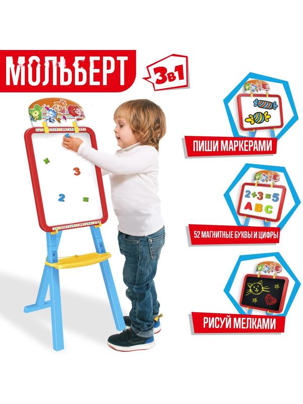 Мольберт 3в1 «Доска для рисования», меловая, магнитно-маркерная, Фиксики