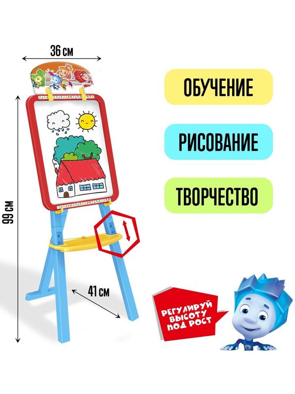 Мольберт 3в1 «Доска для рисования», меловая, магнитно-маркерная, Фиксики