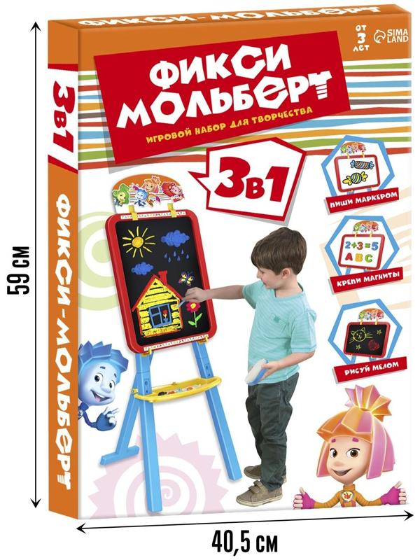 Мольберт 3в1 «Доска для рисования», меловая, магнитно-маркерная, Фиксики