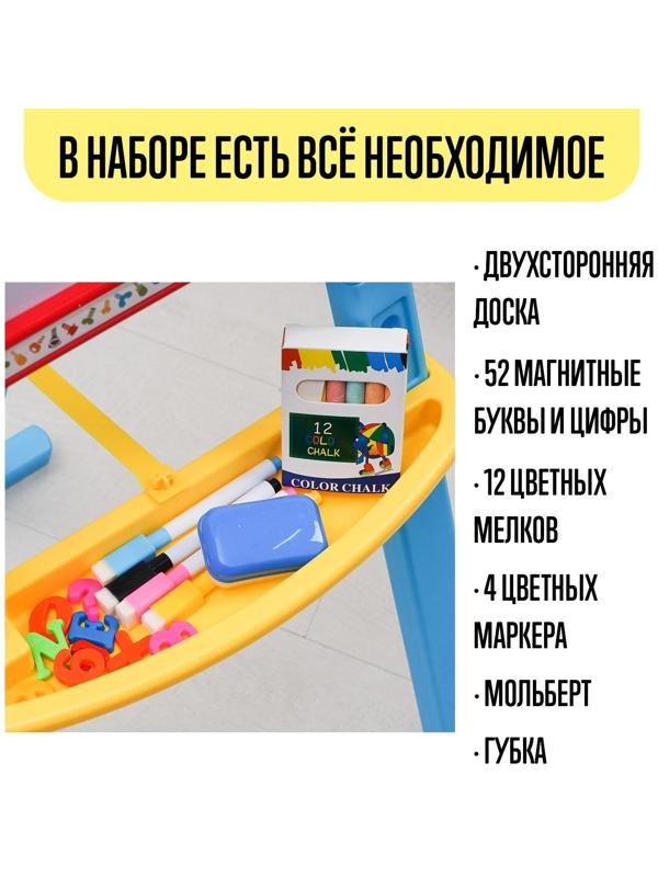 Мольберт 3в1 «Доска для рисования», меловая, магнитно-маркерная, Фиксики
