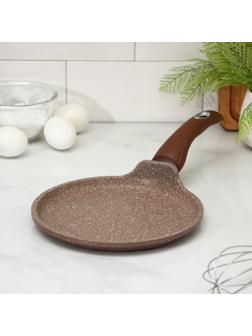 Сковорода блинная Гранит brown, d=20 см, пластиковая ручка, антипригарное покрытие, цвет коричневый