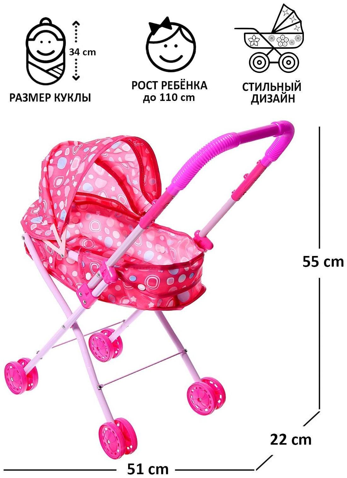 Коляска универсальная для кукол, со светом, металлический каркас