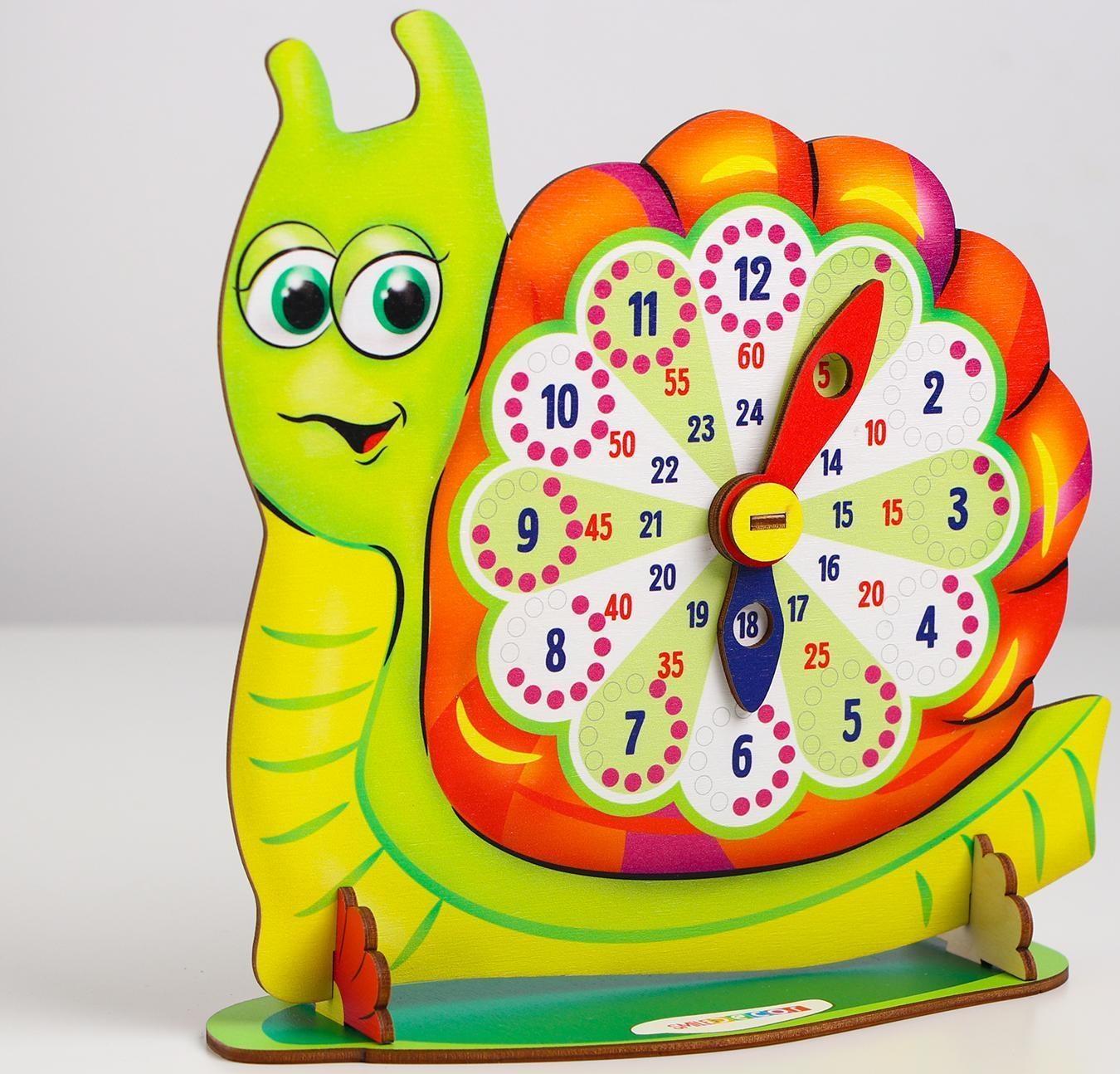 Часы «Улитка»