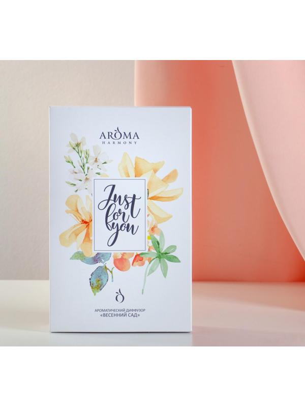 Диффузор открытка ароматическая Just for You 