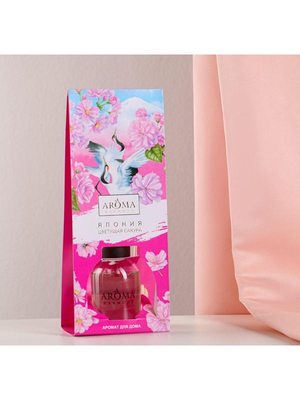 Диффузор ароматический 