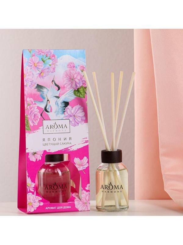 Диффузор ароматический 