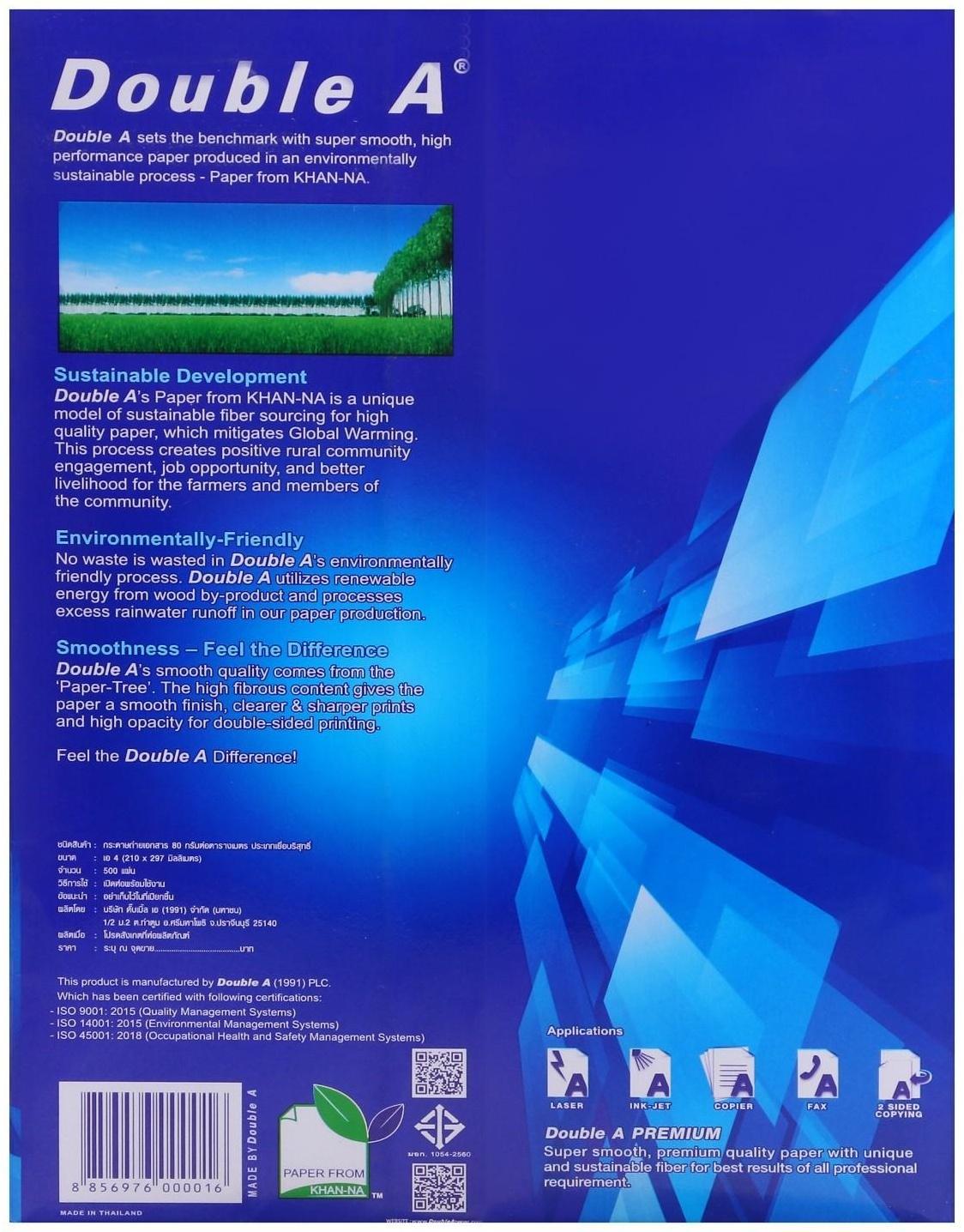 Бумага А4 500 л, DOUBLE A, 80 г/м2, белизна 163% CIE, класс А+
