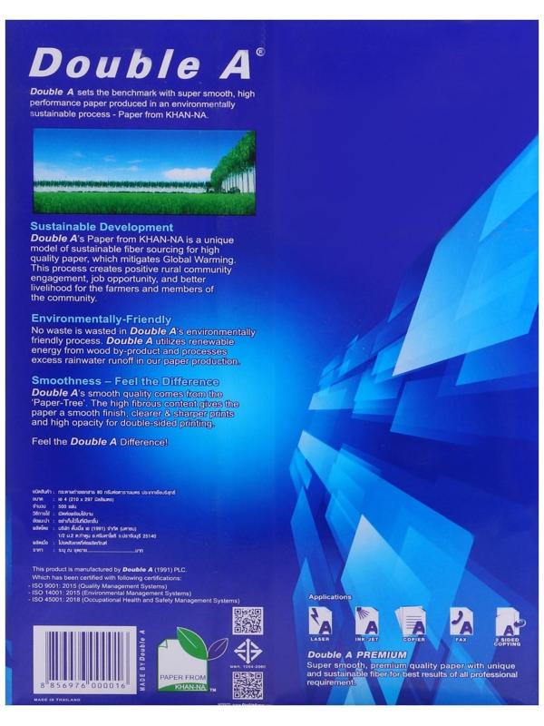 Бумага А4 500 л, DOUBLE A, 80 г/м2, белизна 163% CIE, класс А+