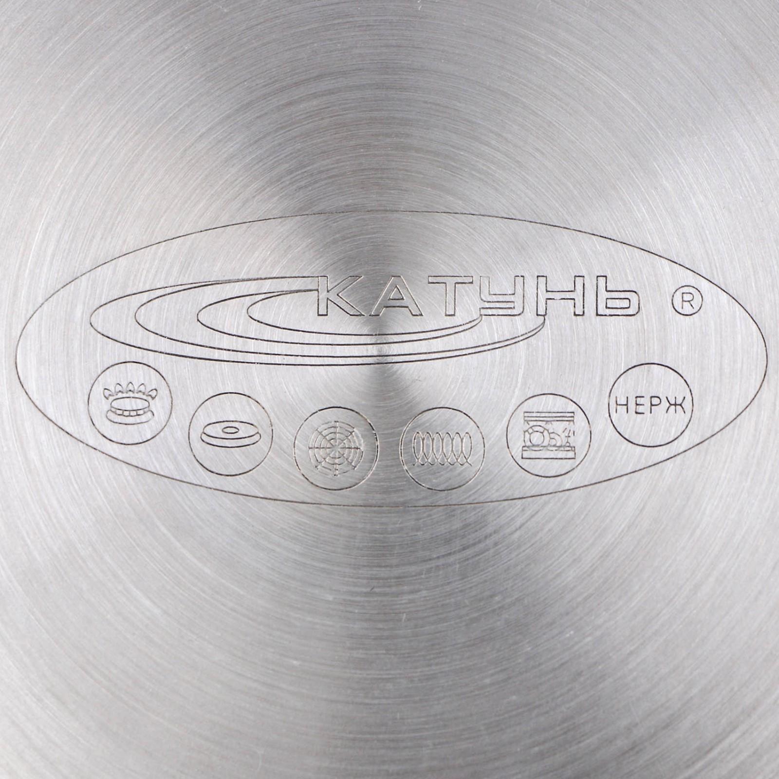 Ковш, 1 л, d=14 см, металлическая крышка, металлическая ручка, с теплораспределительным слоем