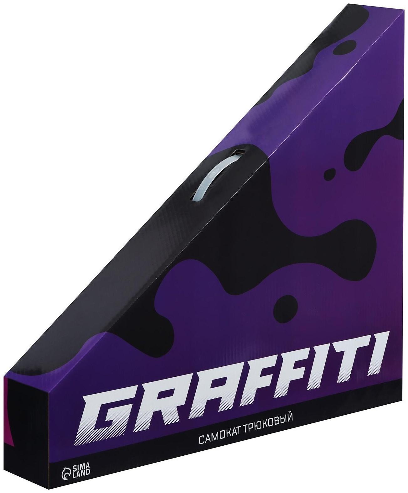 Самокат трюковый GRAFFITI, колёса PU/пластик 100 мм, ABEC 9, жёсткость 85А