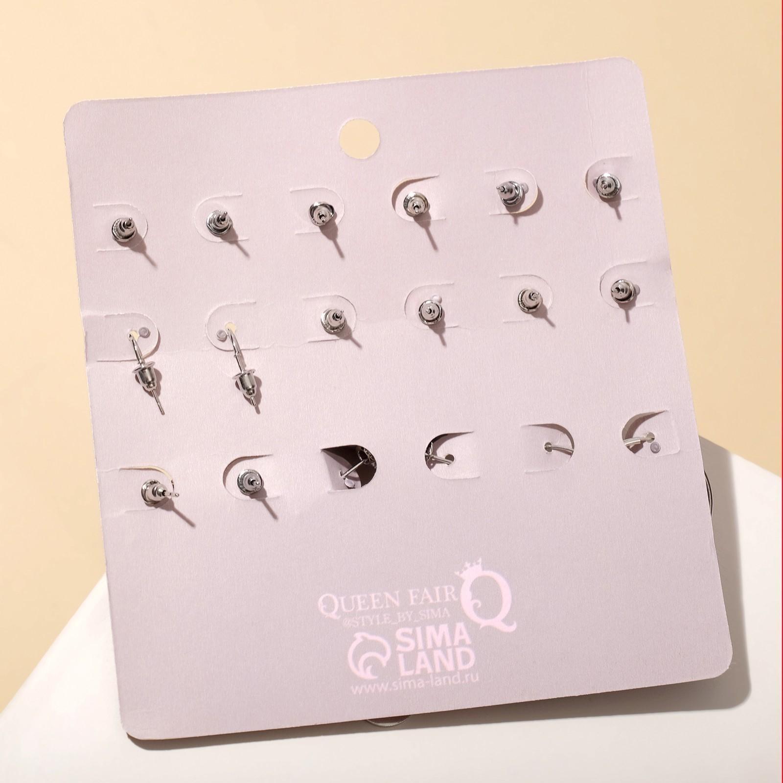 Серьги набор 9 пар 