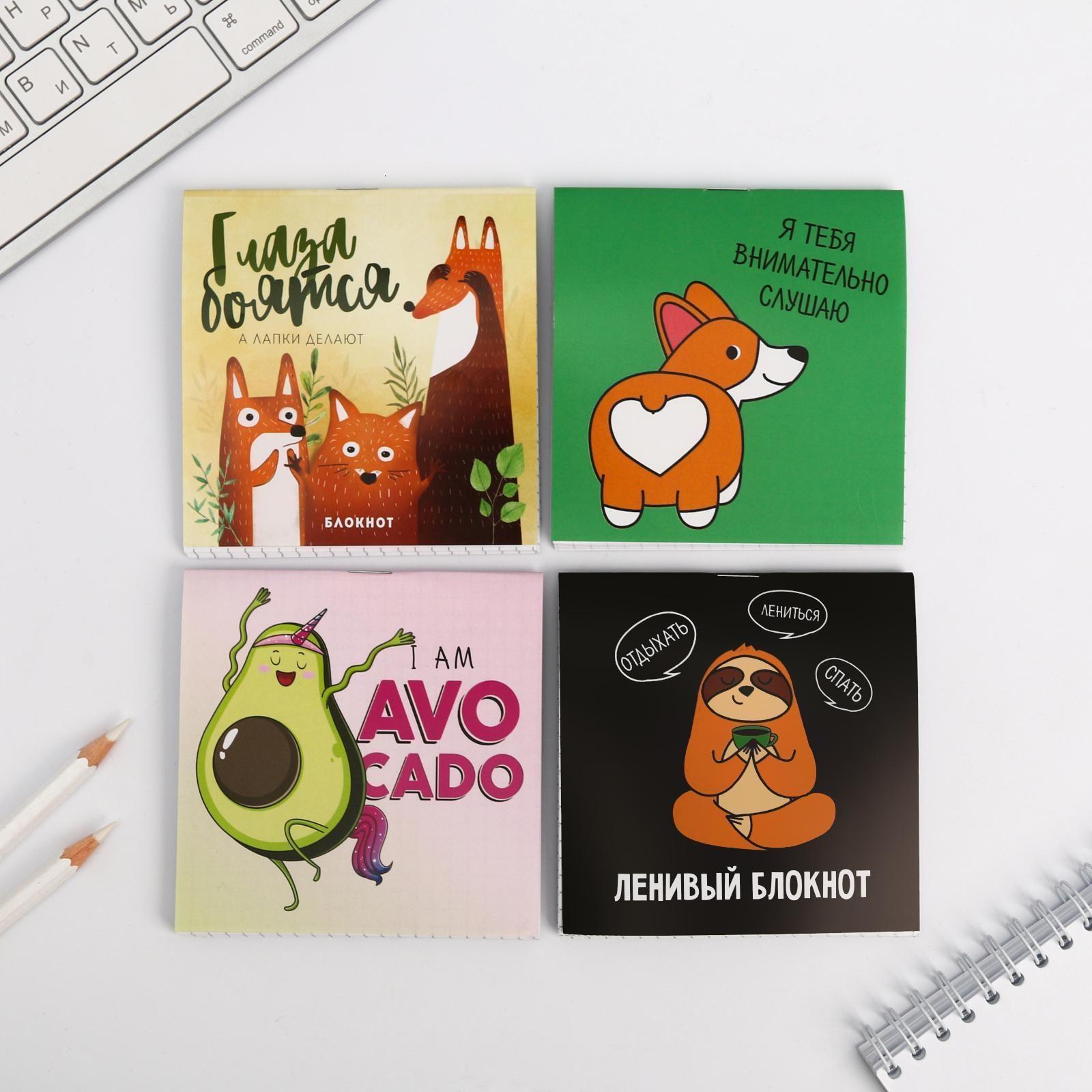 Блокнот 10*10,  16 листов МИКС  