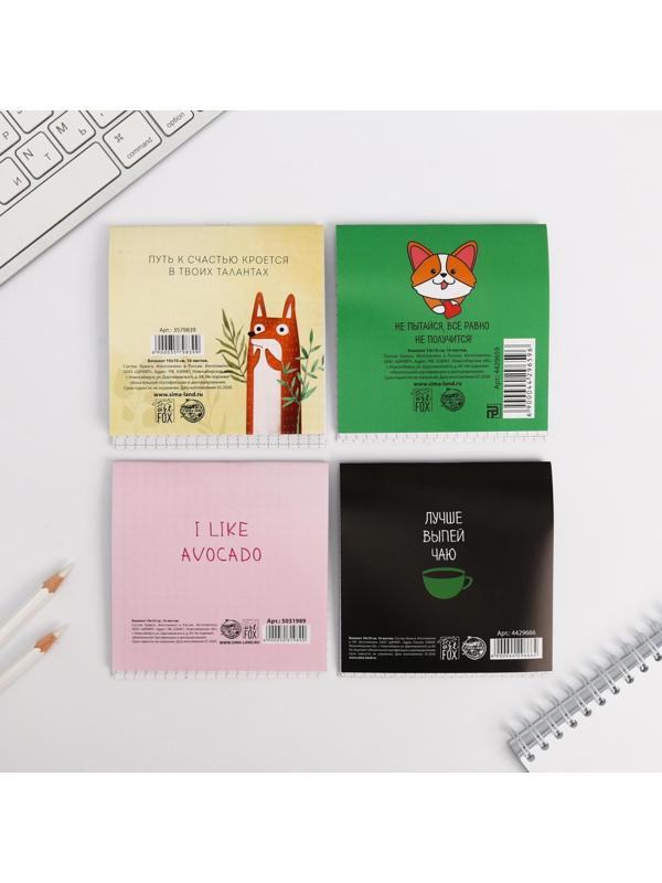 Блокнот 10*10,  16 листов МИКС  