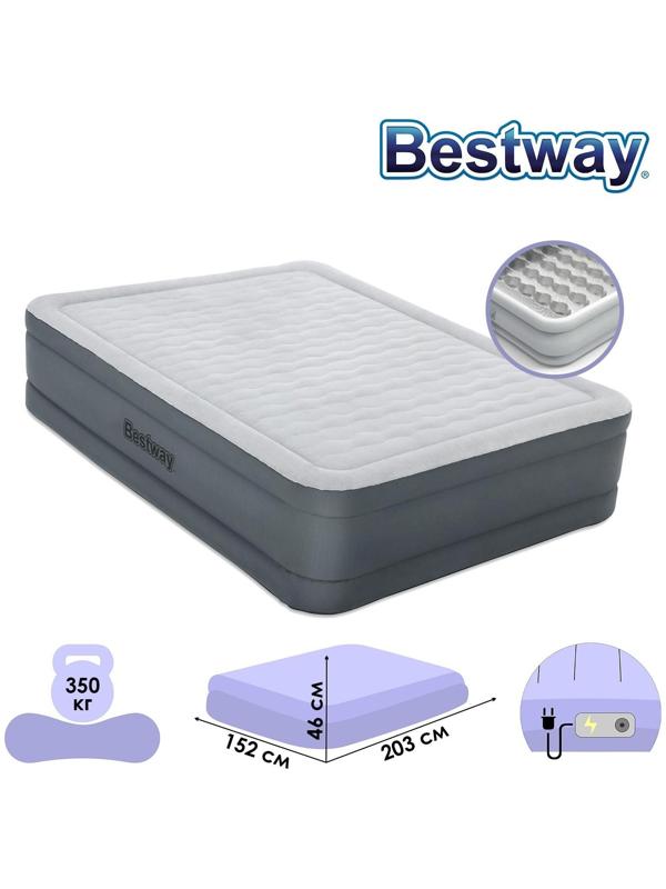 Кровать надувная Fortech, 203 x 152 x 46 см, со встроенным электронасосом, 69075 Bestway