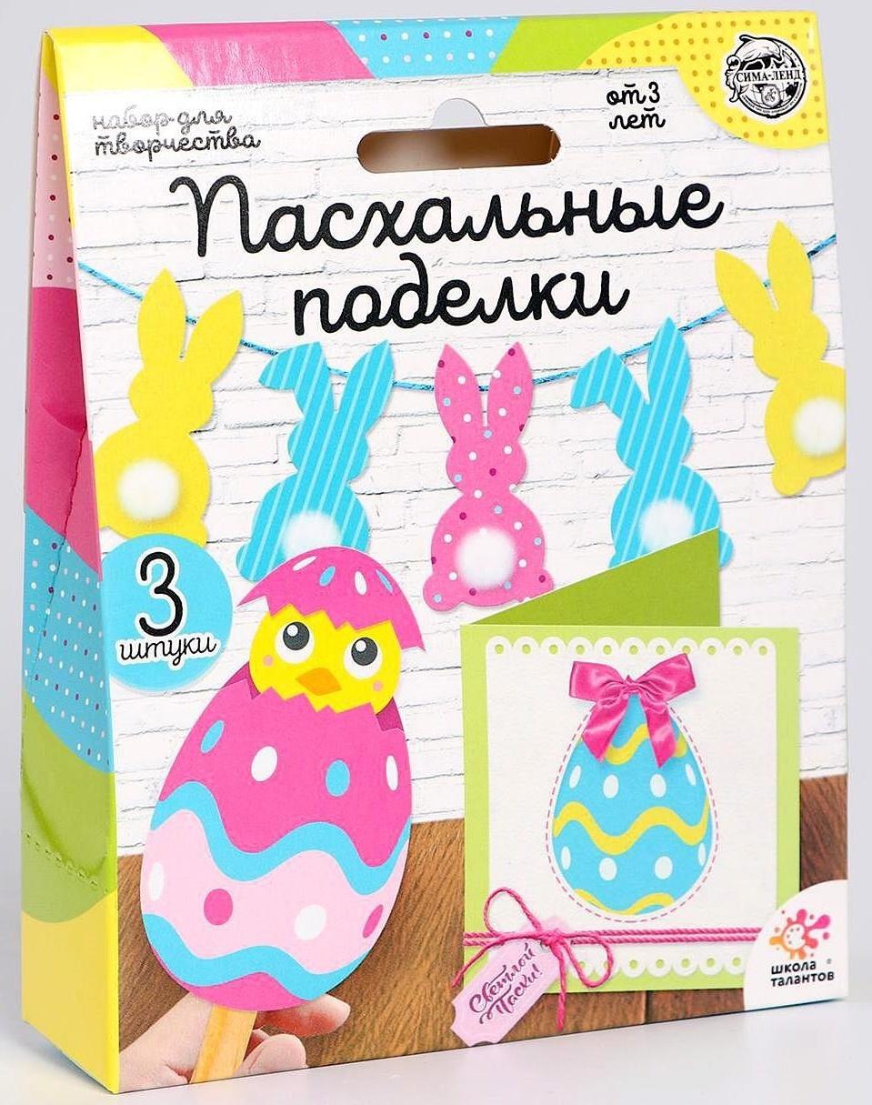 Набор для творчества «Пасхальные поделки»