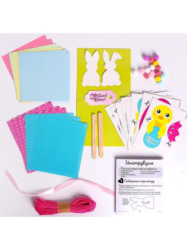 Набор для творчества «Пасхальные поделки»
