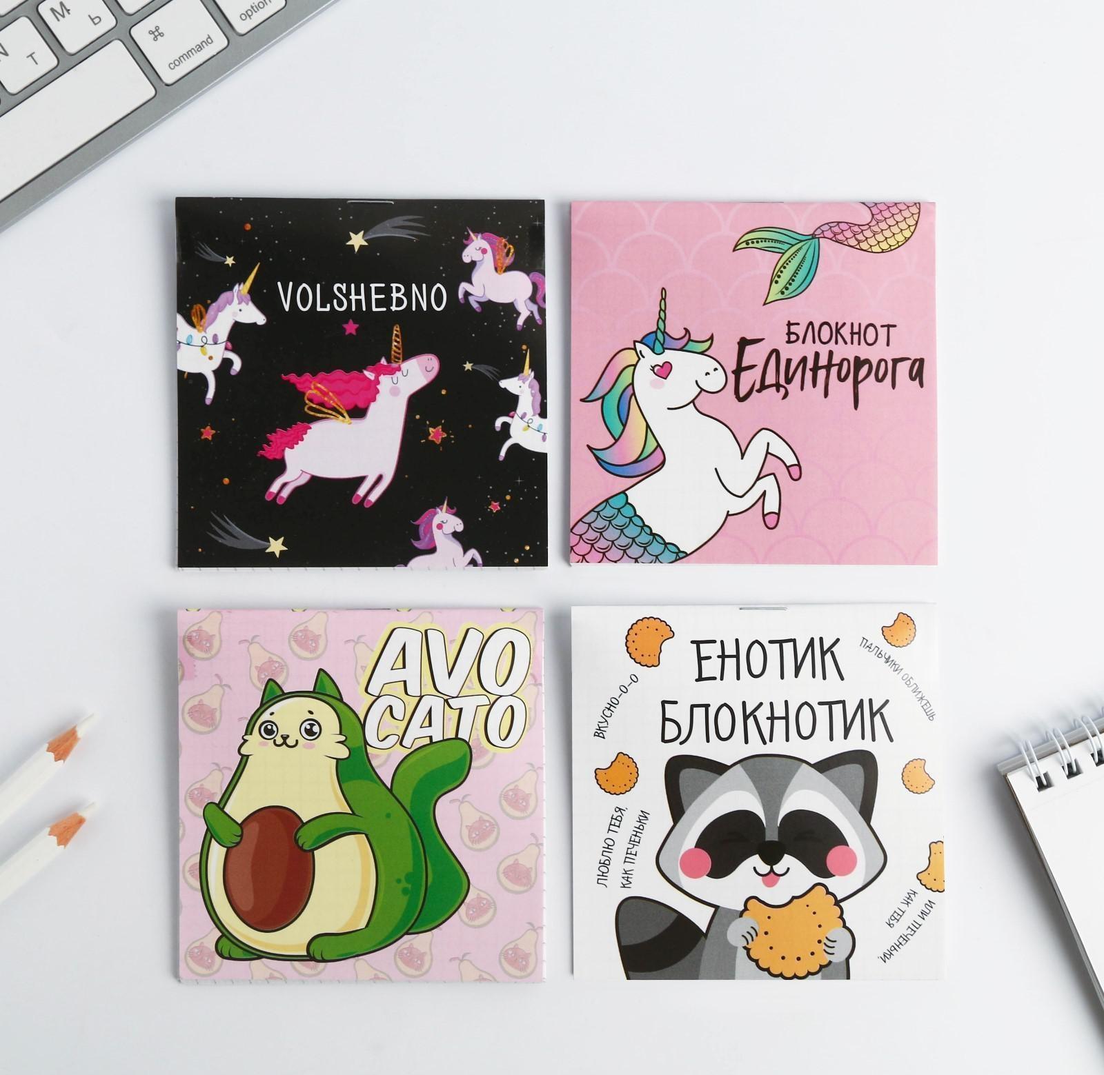 Блокнот 10*10,  16 листов МИКС 