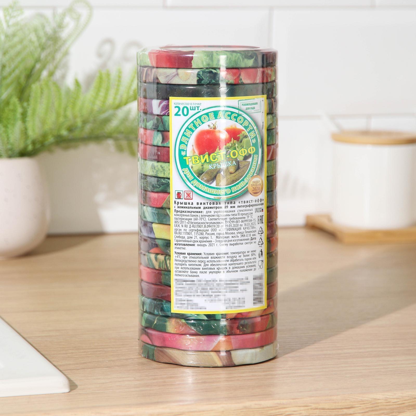 Крышка для консервирования «Элитная», ТО-89 мм, винтовая, лакированная / 20 шт.