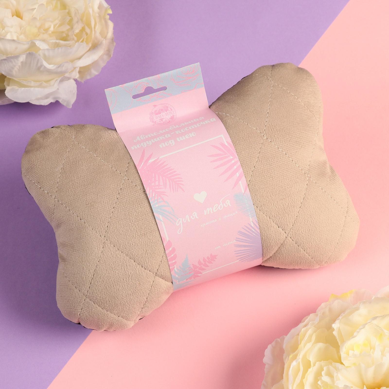 Подушка автомобильная подарочная 