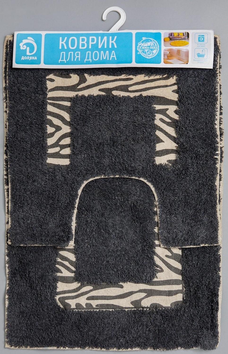 Набор ковриков для ванны и туалета Доляна «Зебра», 2 шт: 40×40, 40×60 см, 900 г/м2, 100% хлопок