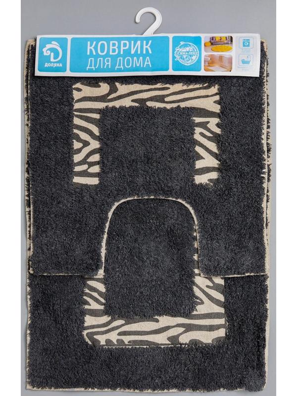 Набор ковриков для ванны и туалета Доляна «Зебра», 2 шт: 40×40, 40×60 см, 900 г/м2, 100% хлопок