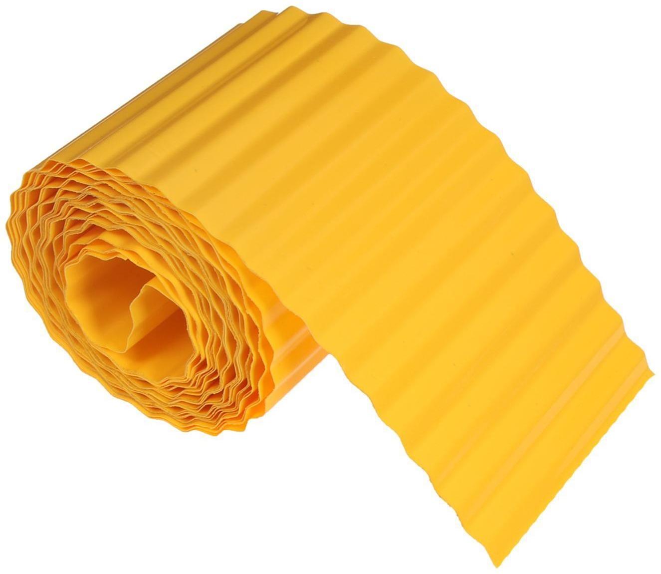 Лента бордюрная, 0.15 × 9 м, толщина 0.6 мм, пластиковая, гофра, жёлтая