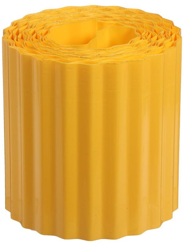 Лента бордюрная, 0.15 × 9 м, толщина 0.6 мм, пластиковая, гофра, жёлтая