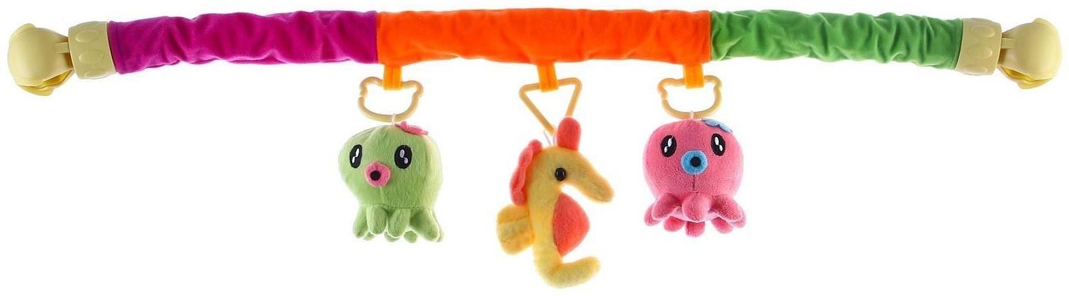Дуга игровая мягкая на коляску/кроватку «Осьминожки», 3 игрушки, МИКС, р-р 24-84